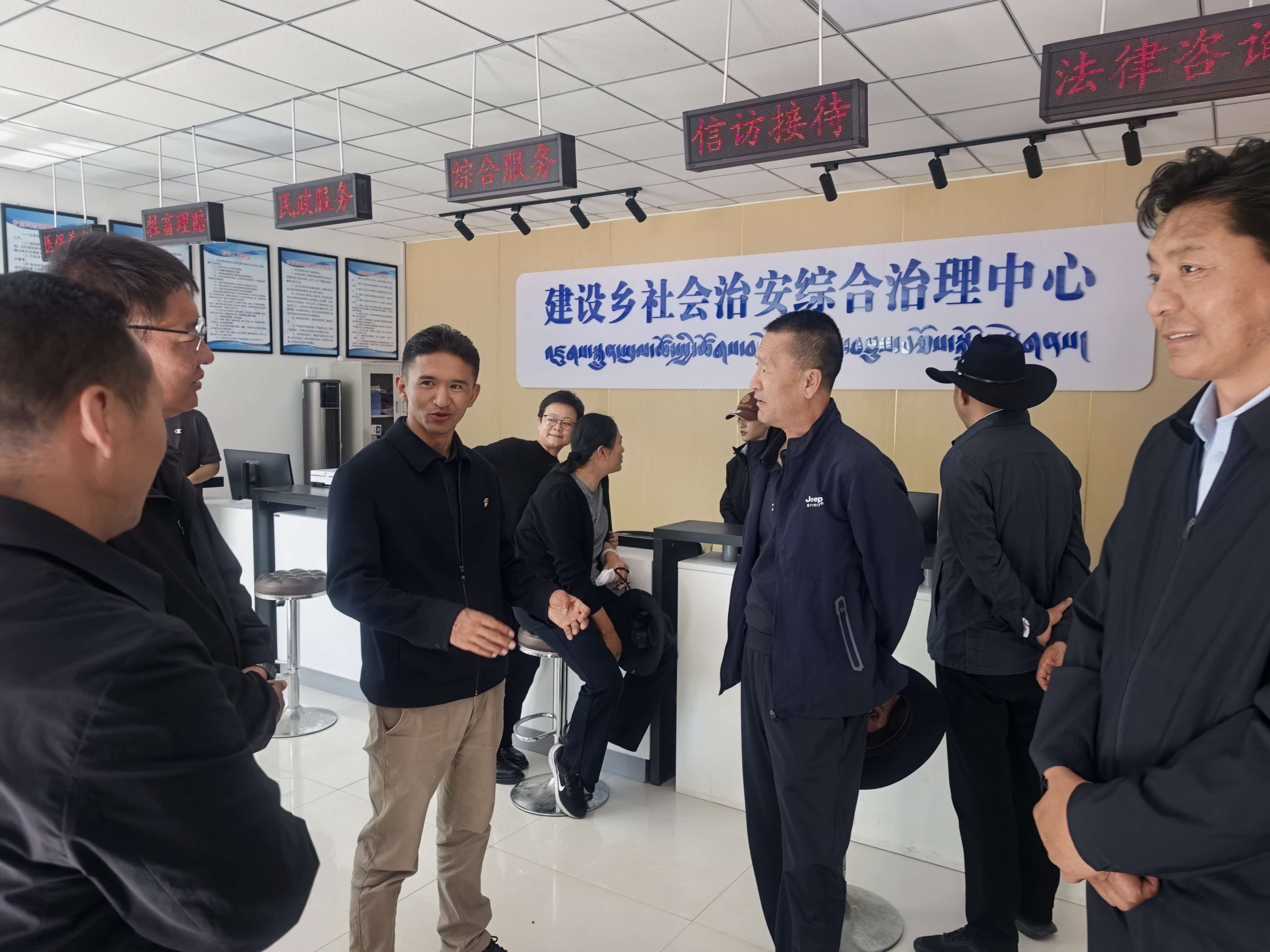 平安立法调研01.jpg