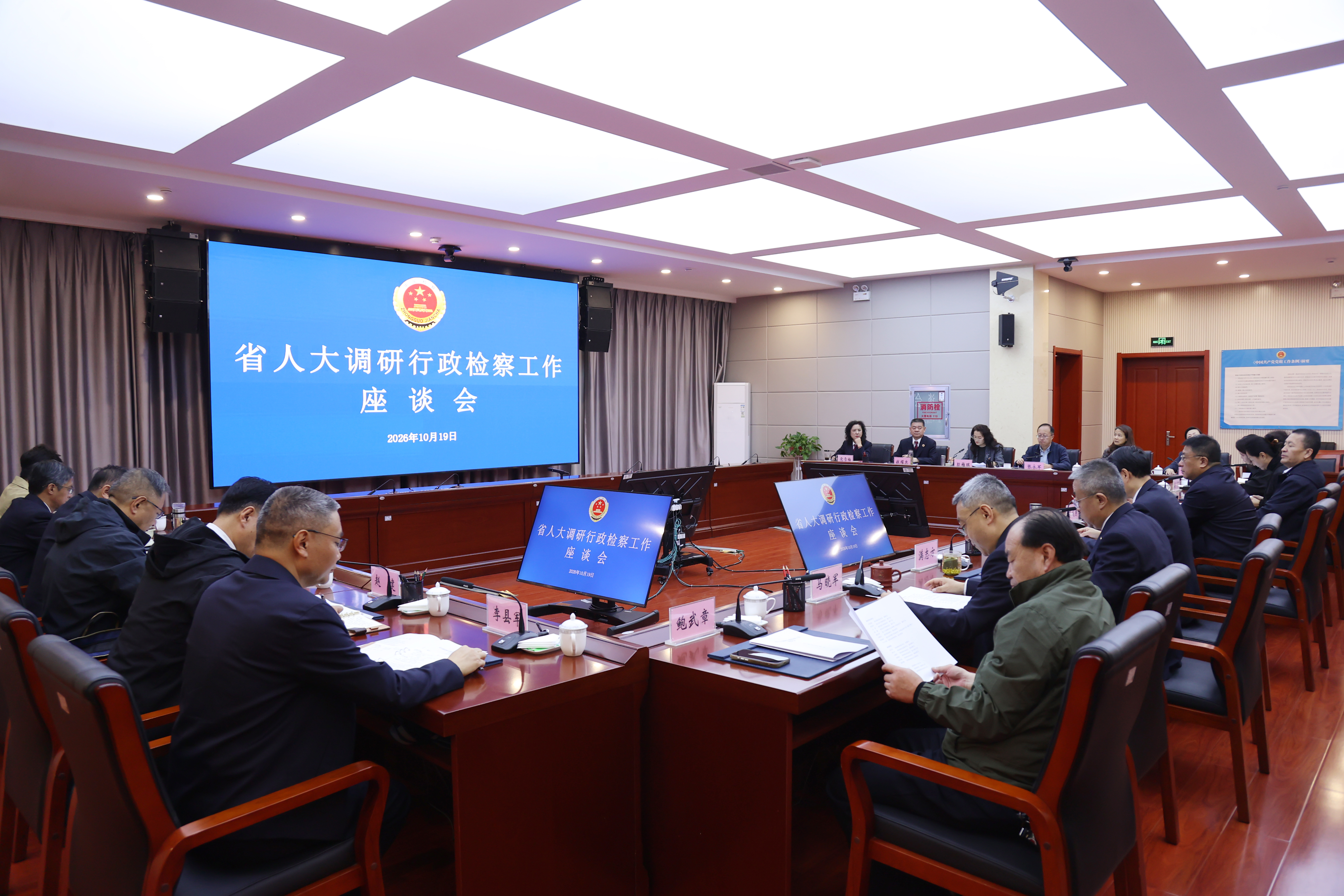 行政检察1.jpg