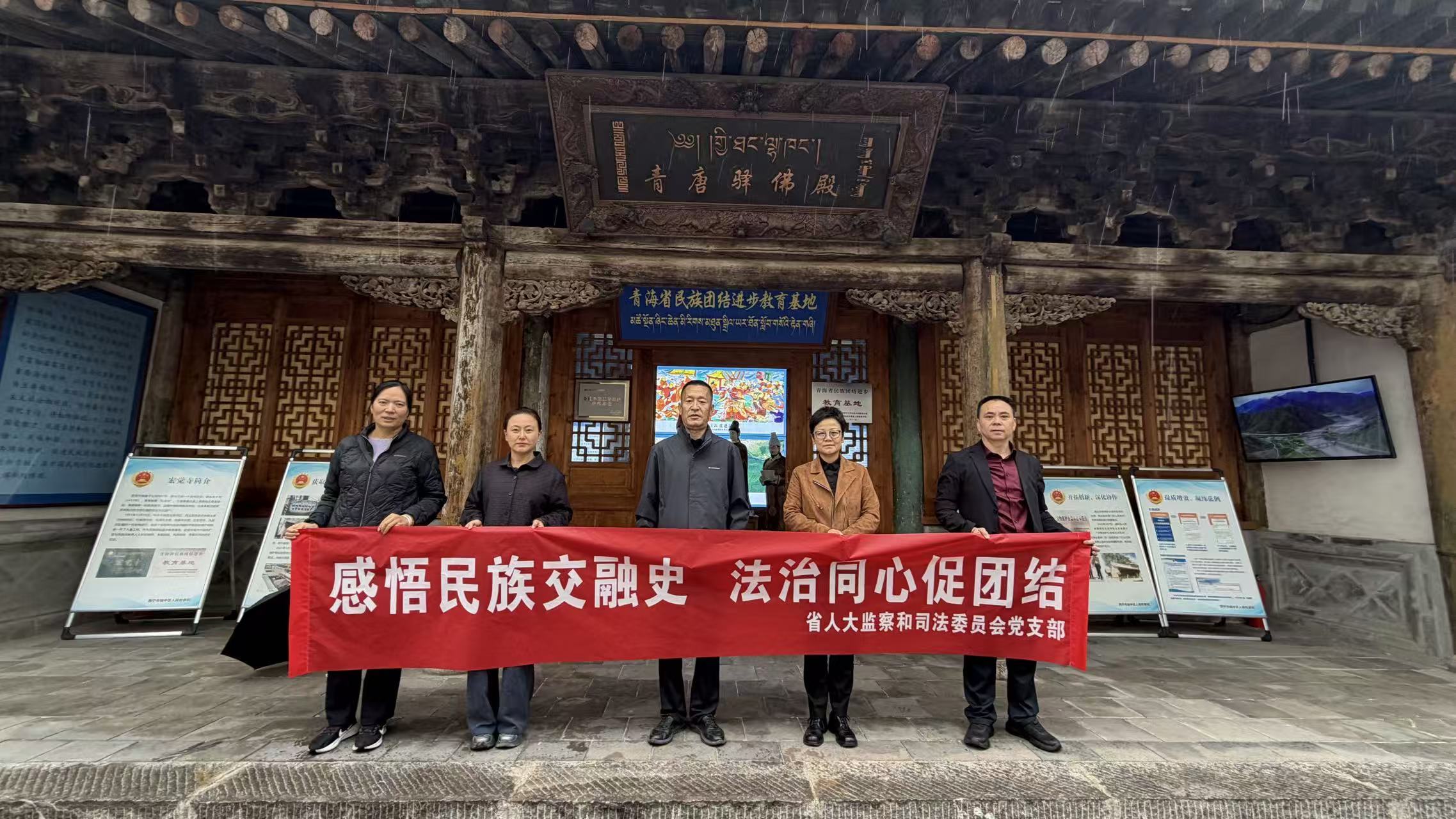 民族团结进步月活动信息01.jpg