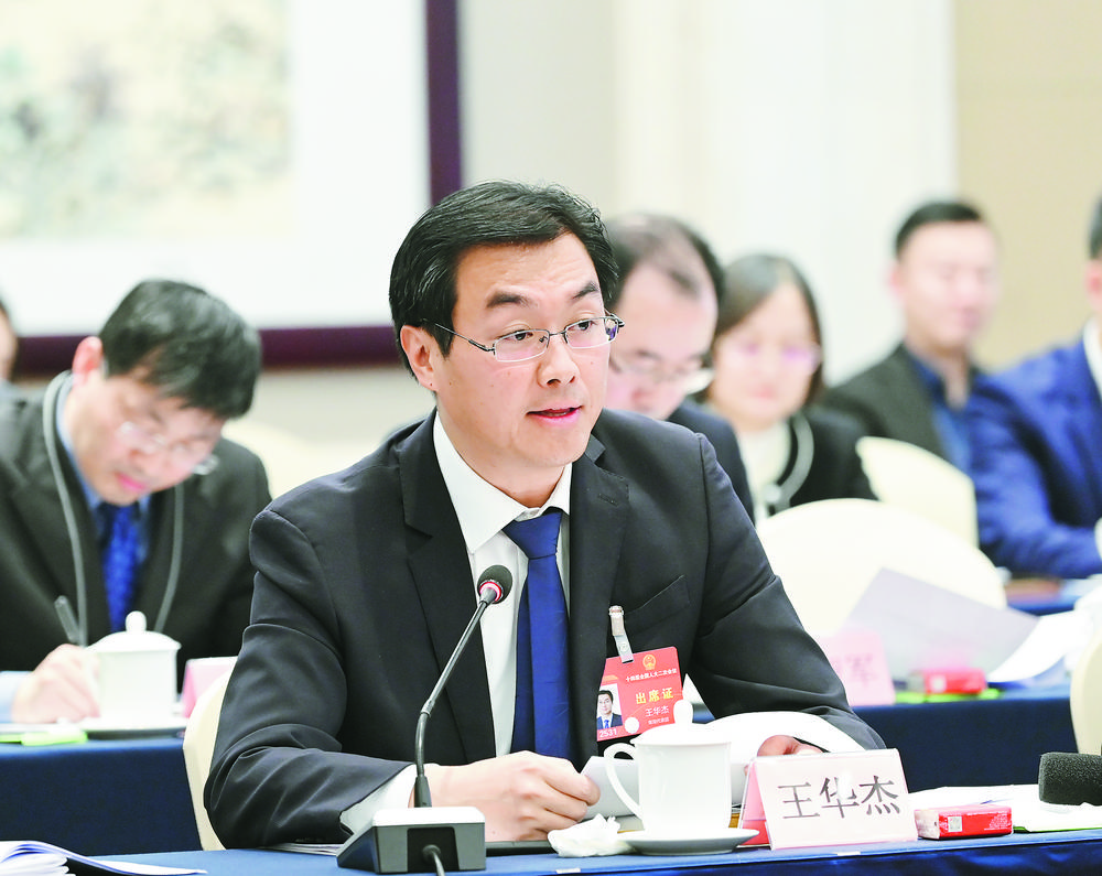 [青海日报]两会视界