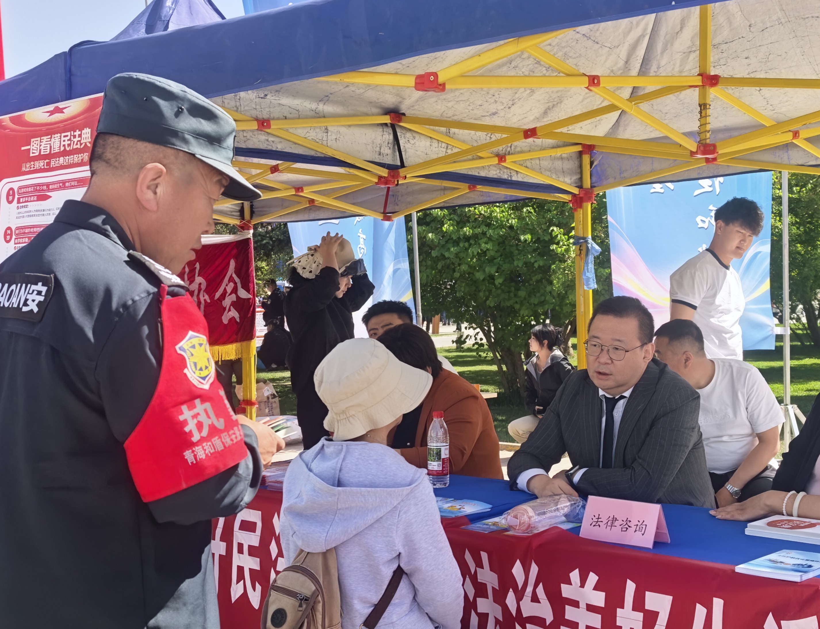 2026民法典宣传1.jpg