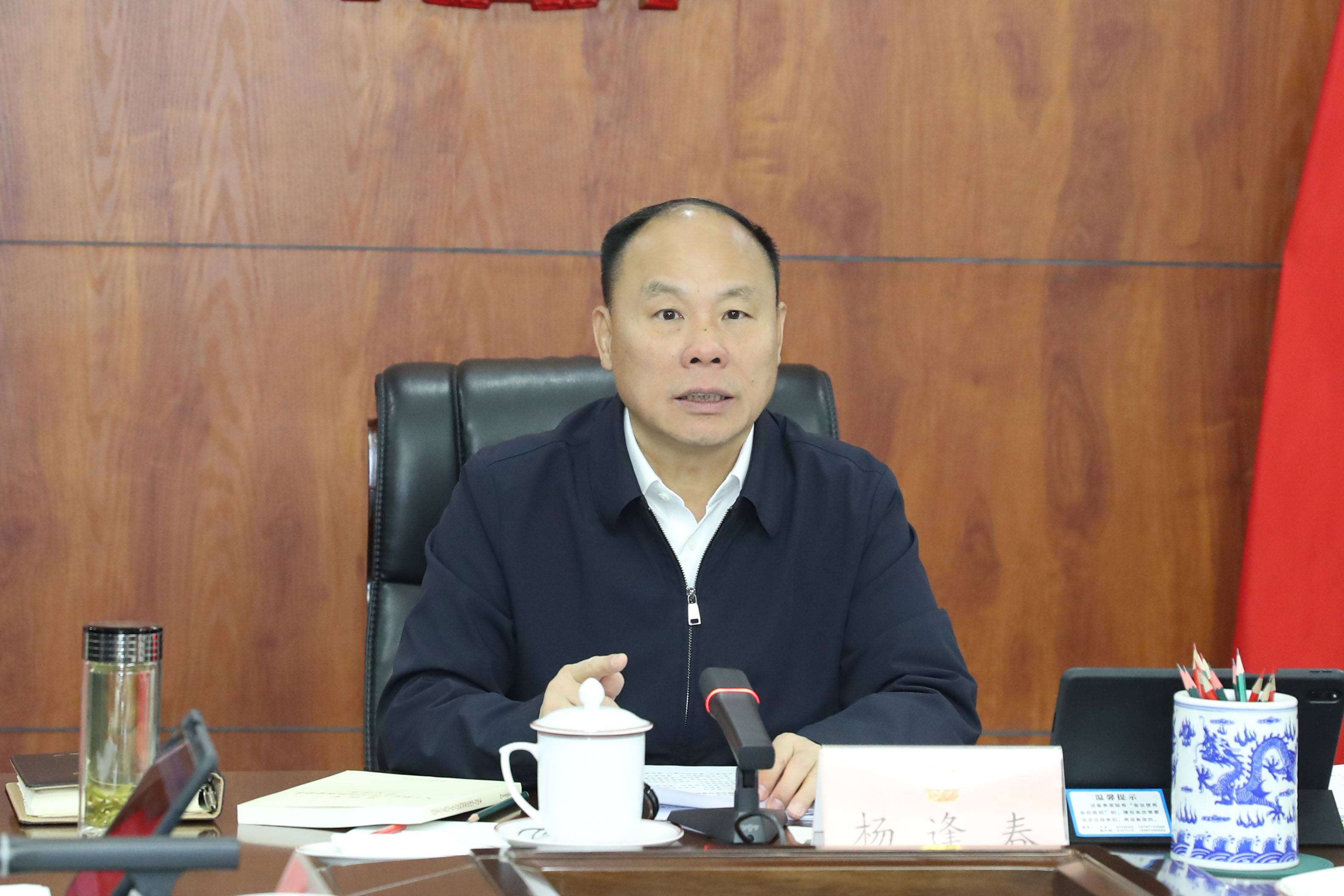 党组1.jpg