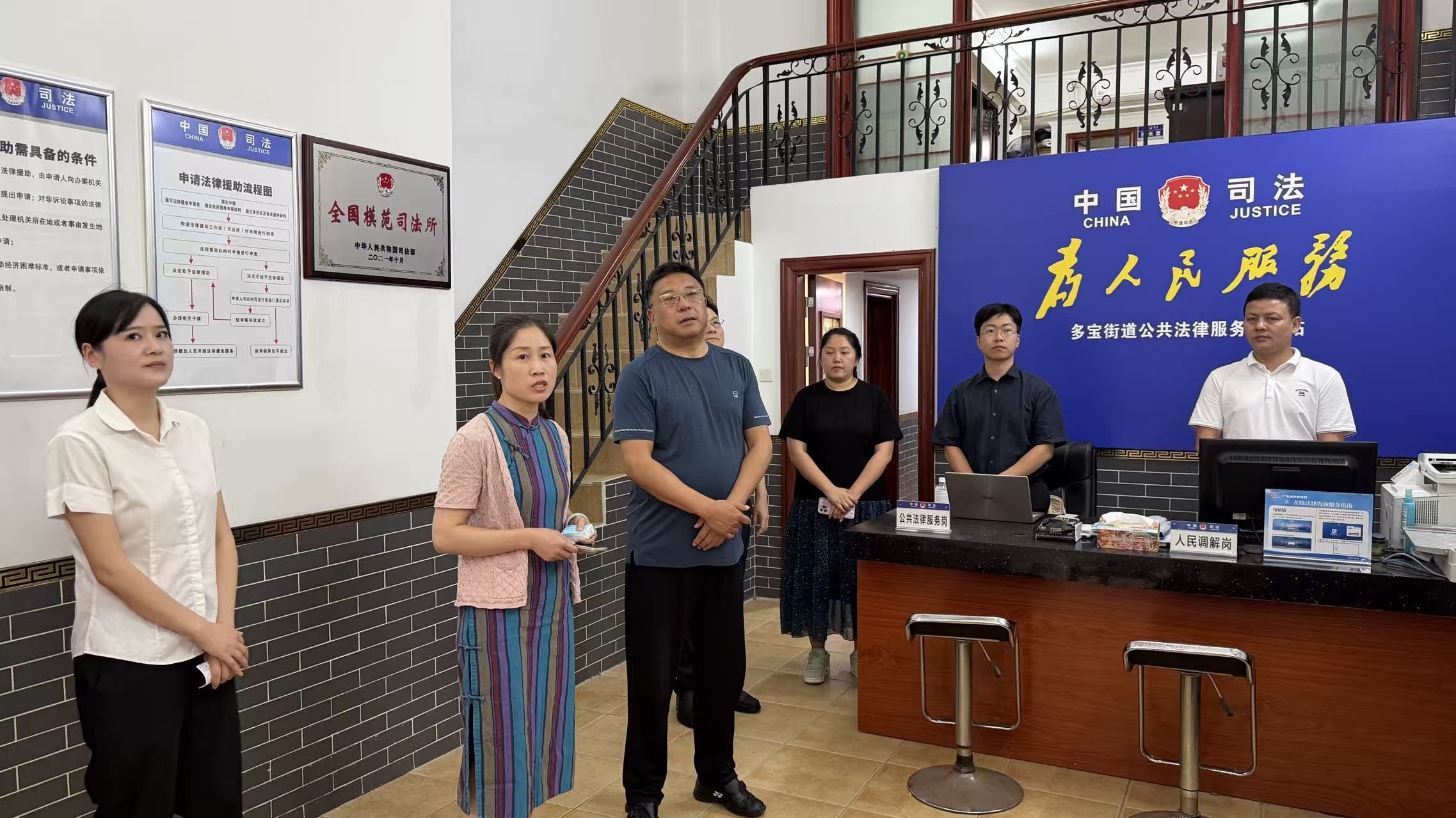 黔粤调研1.jpg