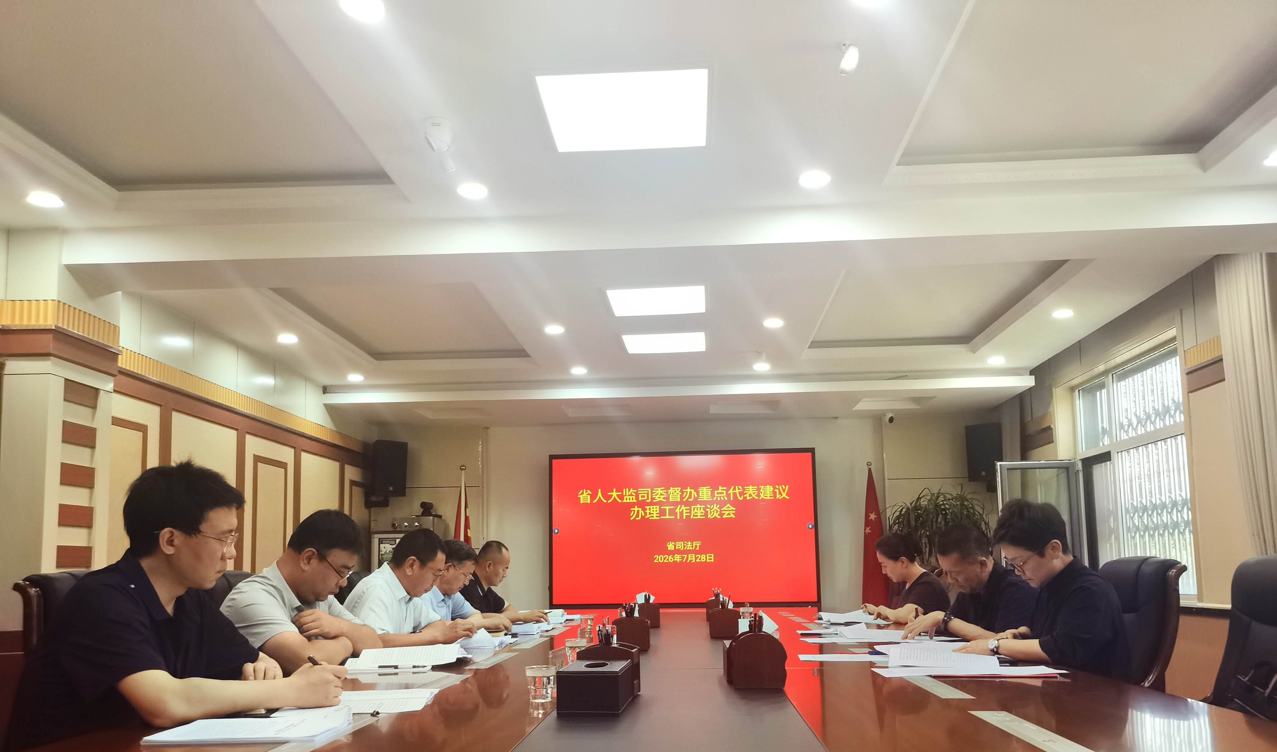 督办代表建议(20260730).jpg